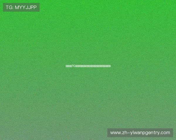 鼎天娱乐PG官网入口带你全面了解世界杯赛事最新动态与精彩瞬间 鼎天娱乐PG官网入口带你全面了解世界杯赛事最新动态与精彩瞬间
