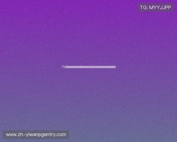 TVB星梦娱乐携手体育赛事打造世界杯主题精彩报道引领娱乐与体育融合新潮流 TVB星梦娱乐携手体育赛事打造世界杯主题精彩报道引领娱乐与体育融合新潮流