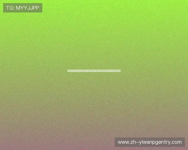 结合世界杯主题,顶级棋牌娱乐平台带来创新玩法与丰富赛事内容的深度报道 结合世界杯主题,顶级棋牌娱乐平台带来创新玩法与丰富赛事内容的深度报道