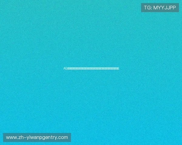 AG真人版全站登录开启世界杯主题报道新篇章为体育爱好者提供一站式资讯平台 AG真人版全站登录开启世界杯主题报道新篇章为体育爱好者提供一站式资讯平台